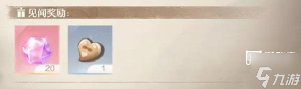 无限暖暖观察之旅雕像的愿望见闻任务攻略