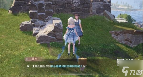 无限暖暖心愿精灵肤色相同的裙子任务攻略