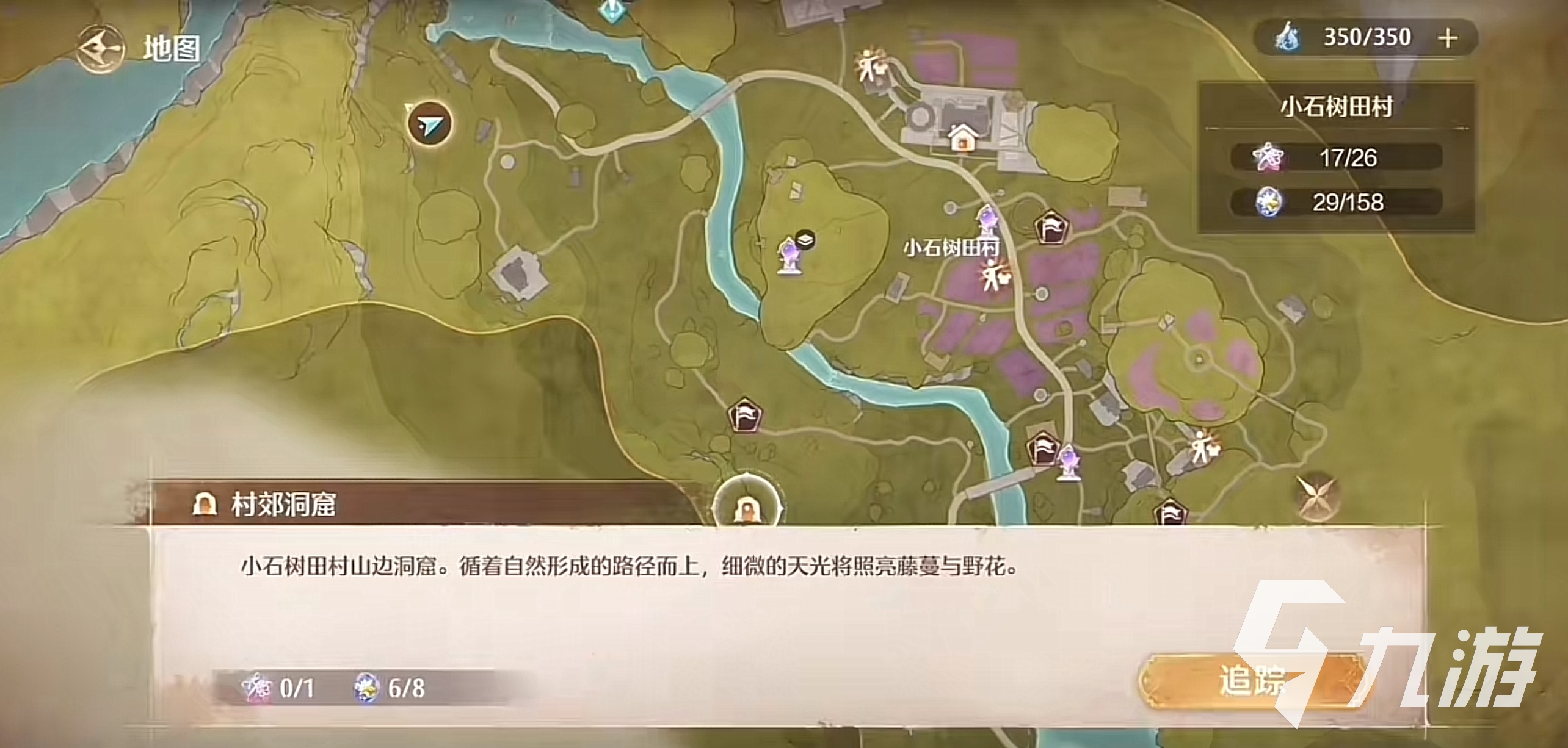 无限暖暖小石树田村山洞在哪 无限暖暖小石树田村无人区位置分享