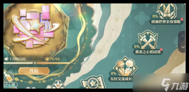 无限暖暖新手怎么上手 无限暖暖新手开荒思路推荐