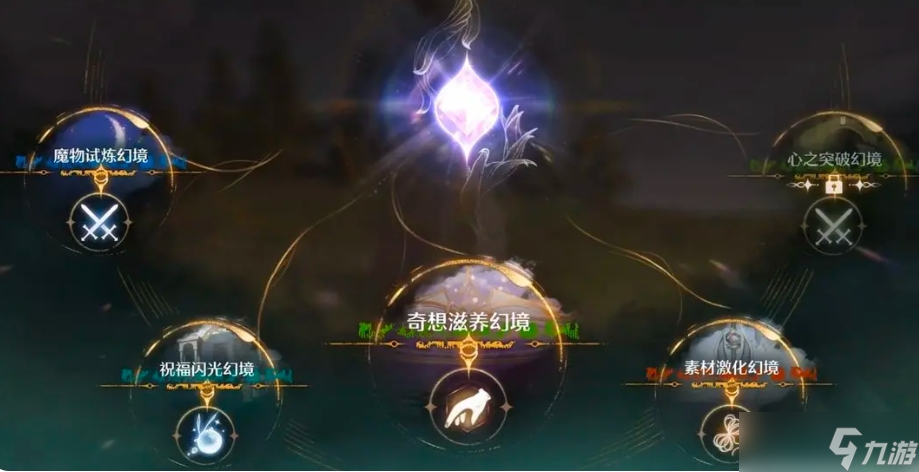 《无限暖暖》平民攻略