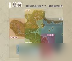 无限暖暖全奇想星收集攻略