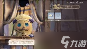 无限暖暖商店在哪里