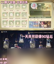 无限暖暖朝夕心愿任务有什么种类