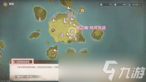 无限暖暖奇想香氛材料哪里获取