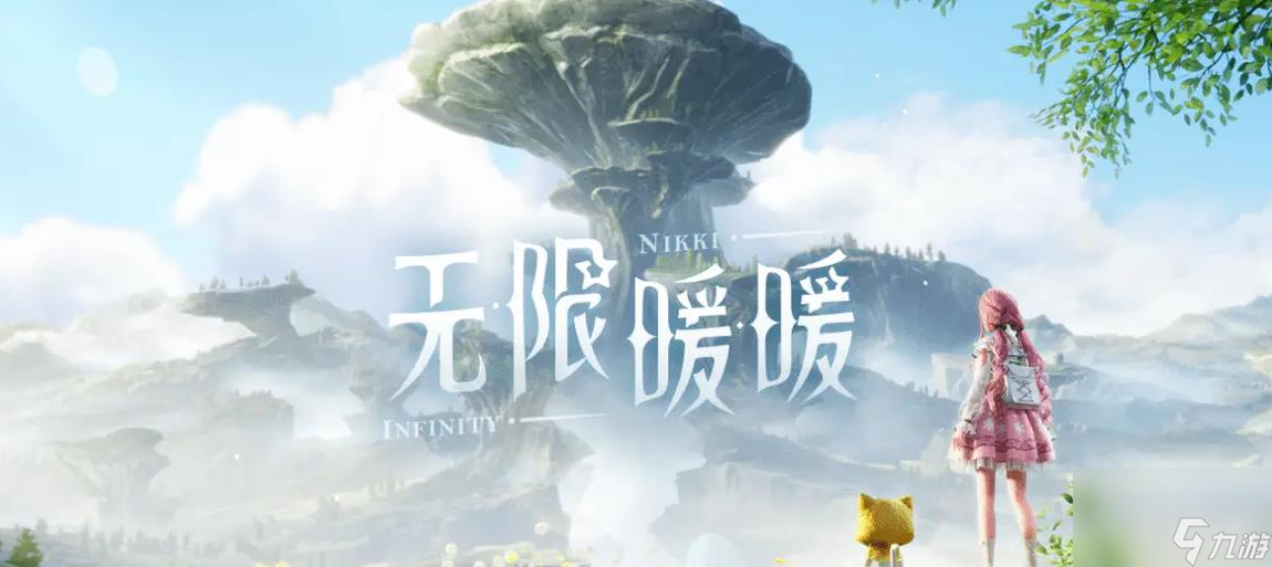 无限暖暖流转之柱效果 流转之柱在哪里