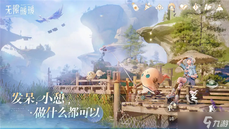 无限暖暖是不是全平台互通-无限暖暖能不能全平台互通
