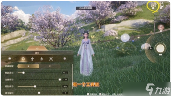 无限暖暖怎么拍照