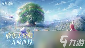 无限暖暖摄影系统怎么玩