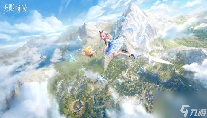 《无限暖暖》1.0探索季版本活动全解析