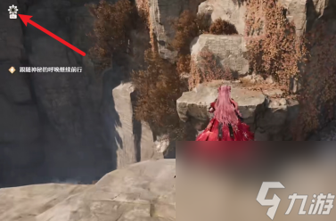 《无限暖暖》帧率调整方法介绍