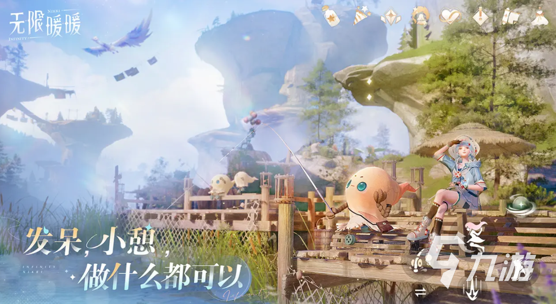 无限暖暖钓鱼攻略 无限暖暖怎么钓鱼