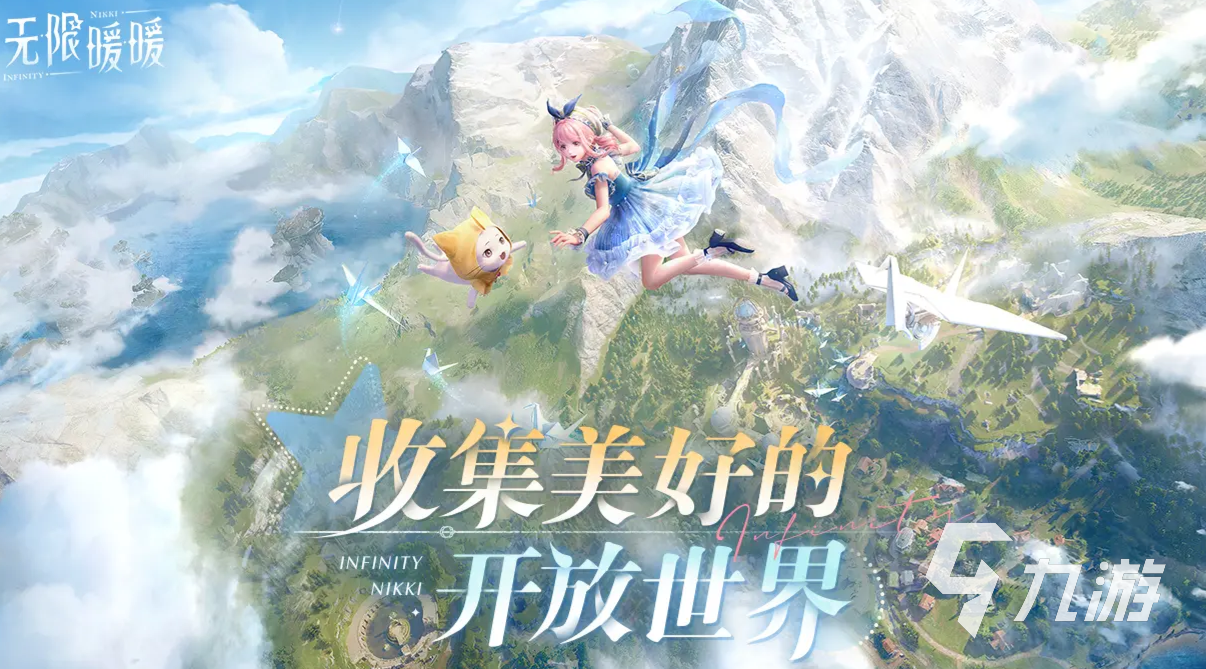 无限暖暖香氛在哪 无限暖暖香氛获取攻略