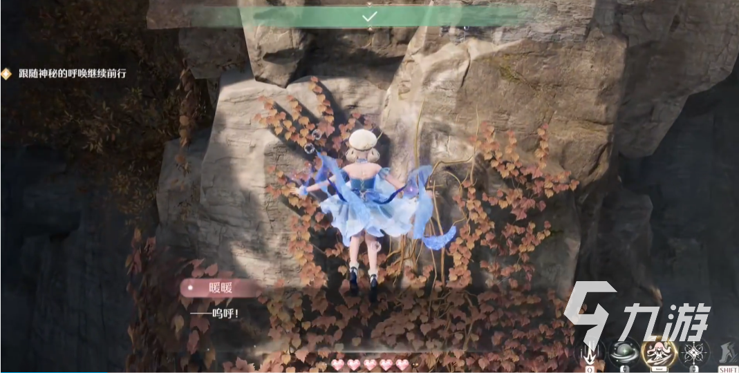 无限暖暖二段跳怎么触发 无限暖暖二段跳触发教程