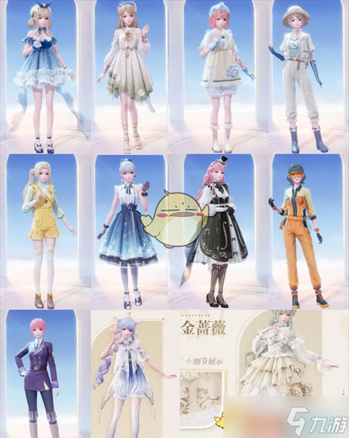 《无限暖暖》免费获取服装方法大全