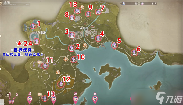 无限暖暖流转之柱的效果