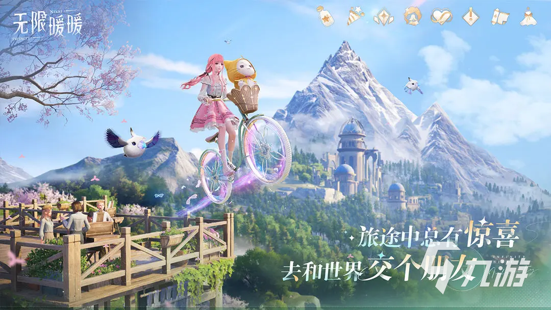 无限暖暖公测是什么时候 无限暖暖公测机型推荐