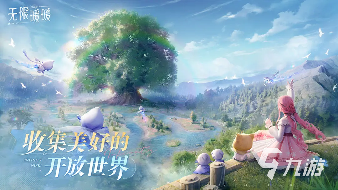 无限暖暖是哪家公司的 无限暖暖是什么公司发行的