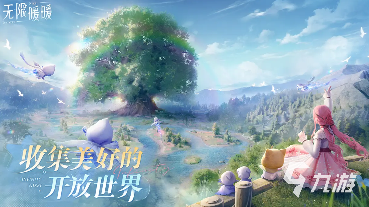 无限暖暖大小介绍 无限暖暖客户端体积说明​