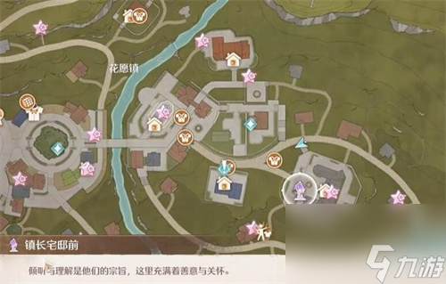 无限暖暖错位摄影三瓶花任务图文攻略