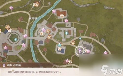 无限暖暖错位摄影三瓶花任务怎么完成 错位摄影三瓶花任务流程介绍