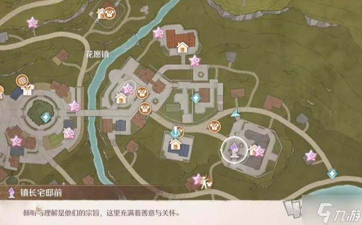 无限暖暖错位摄影三瓶花任务怎么完成 任务完成攻略