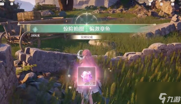 无限暖暖惊险拍摄偏激章鱼任务怎么做