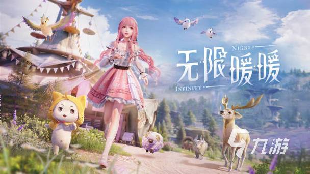 无限暖暖玩法抽卡攻略 无限暖暖玩法抽卡介绍