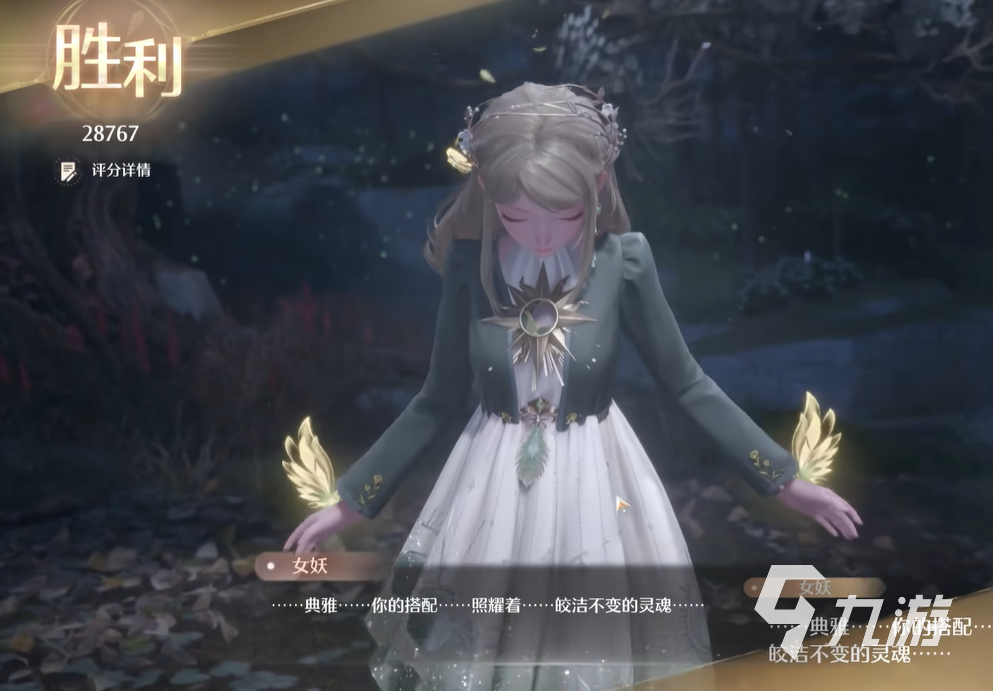 无限暖暖典雅天王怎么过 无限暖暖典雅天王通关流程一览