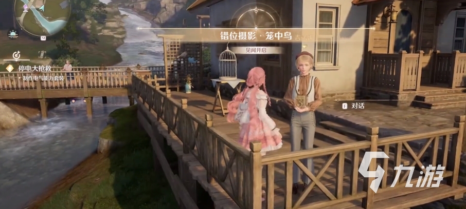 无限暖暖错位摄影怎么完成 无限暖暖错位摄影拍摄方法分享