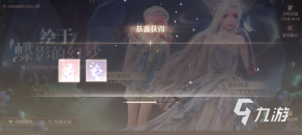 无限暖暖抽卡机制有哪些 无限暖暖抽卡玩法攻略