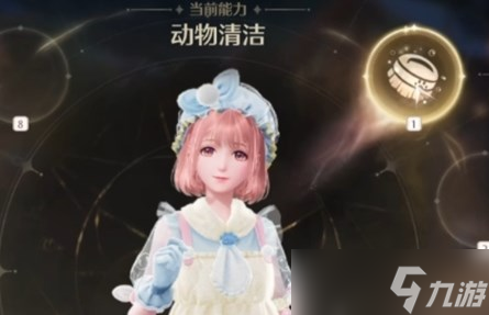 无限暖暖隐藏套装怎么获取 无限暖暖隐藏套装获取攻略途径