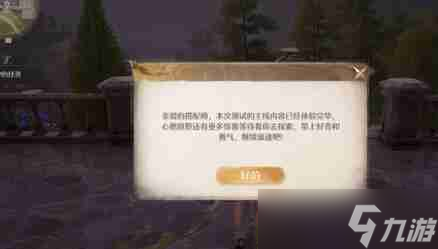 无限暖暖衣服怎么获取 衣服获取方法详解