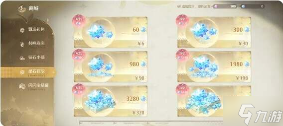 无限暖暖氪金程度推荐 收益最大化氪金指南