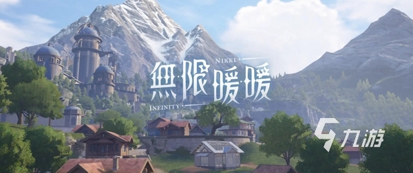 无限暖暖引擎介绍​ 无限暖暖用的是虚幻5吗