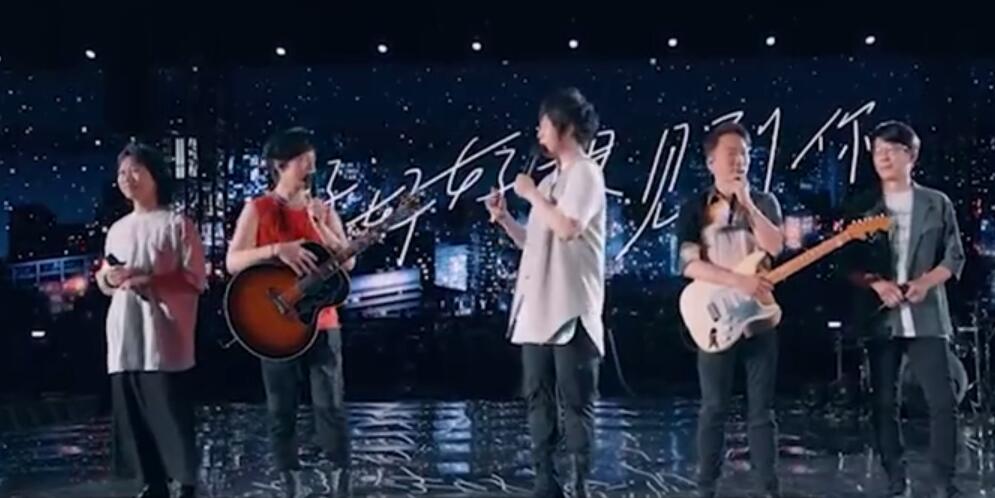 五月天演唱会引发地震？阿信呼吁歌迷挥手就好