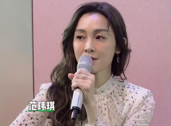 范玮琪哽咽谈过去五年经历：爸爸妈妈奶奶都离开了