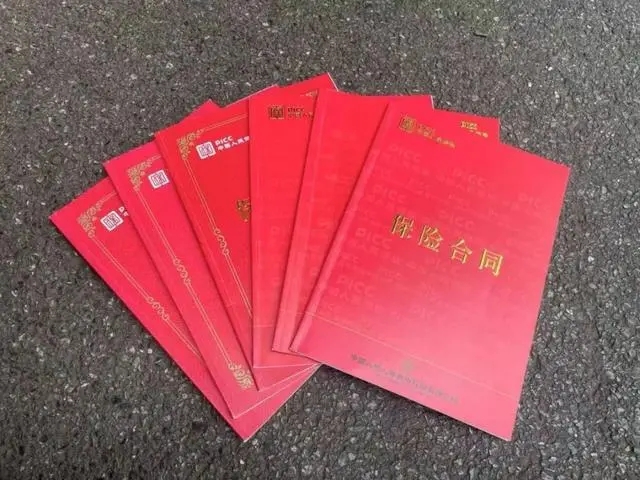 长沙6旬老人买十多种保险总价350万