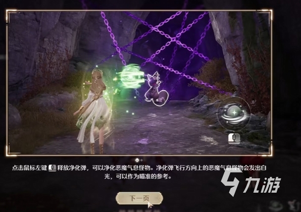 无限暖暖新手引导教程 无限暖暖新手引导内容是什么