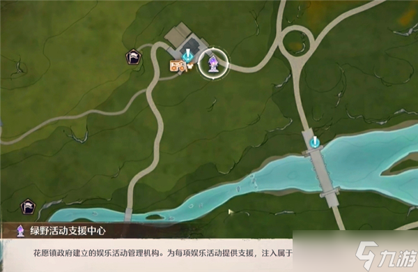 无限暖暖错位摄影点亮路灯任务怎么过-任务通关教程