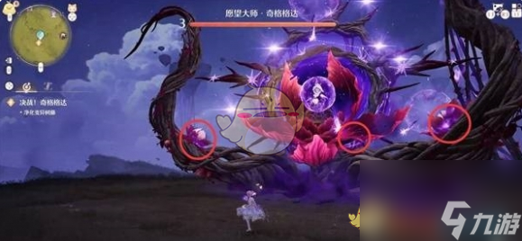无限暖暖愿望大师奇格格达打法攻略