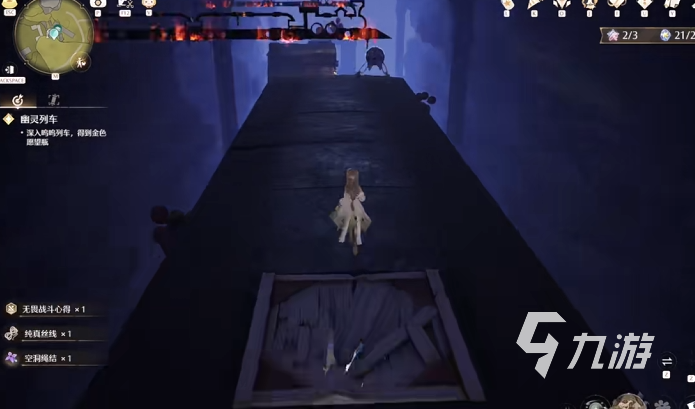 无限暖暖幽灵列车全收集 无限暖暖幽灵列车攻略