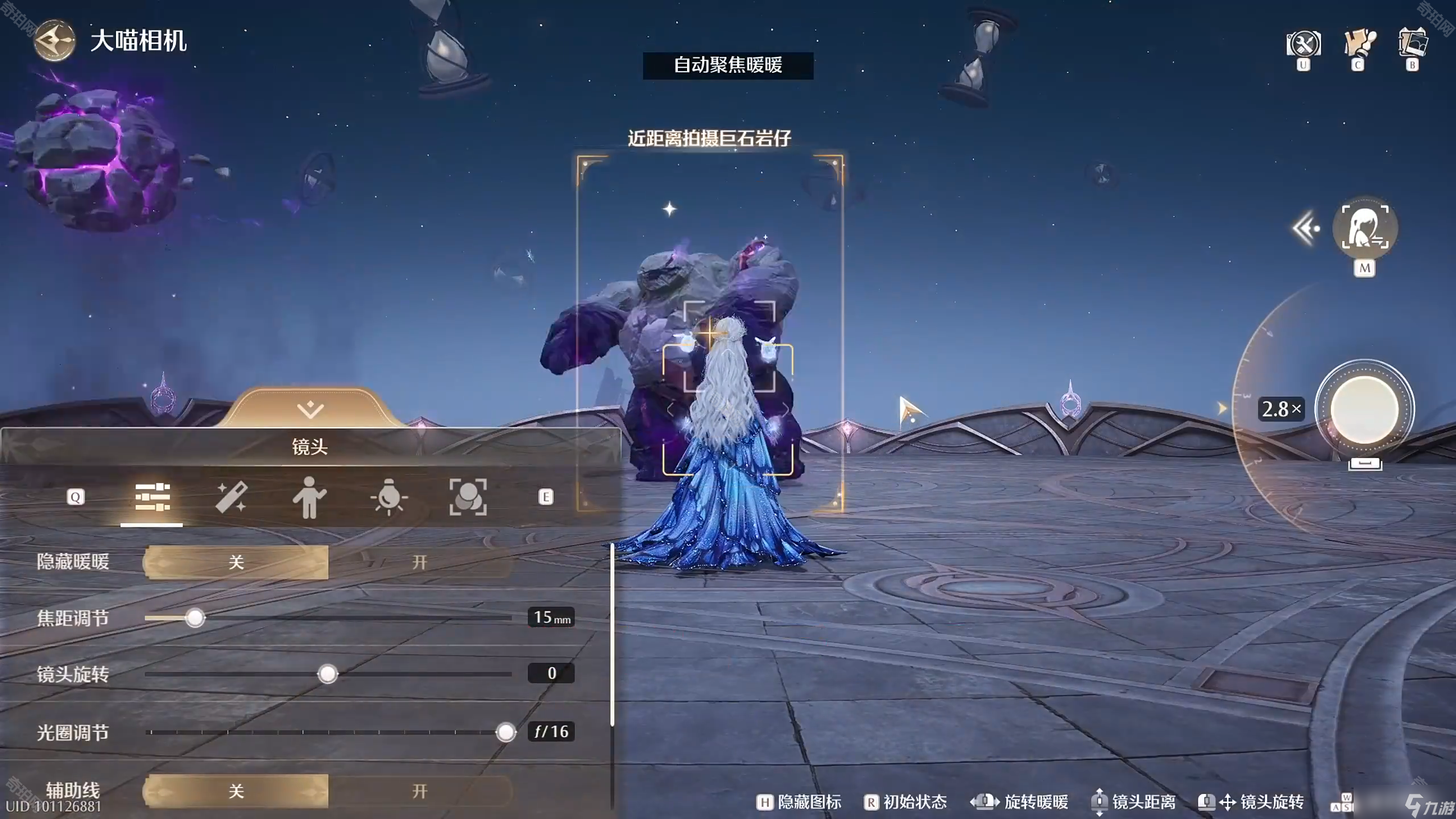 《无限暖暖》惊险拍摄巨石岩仔任务攻略