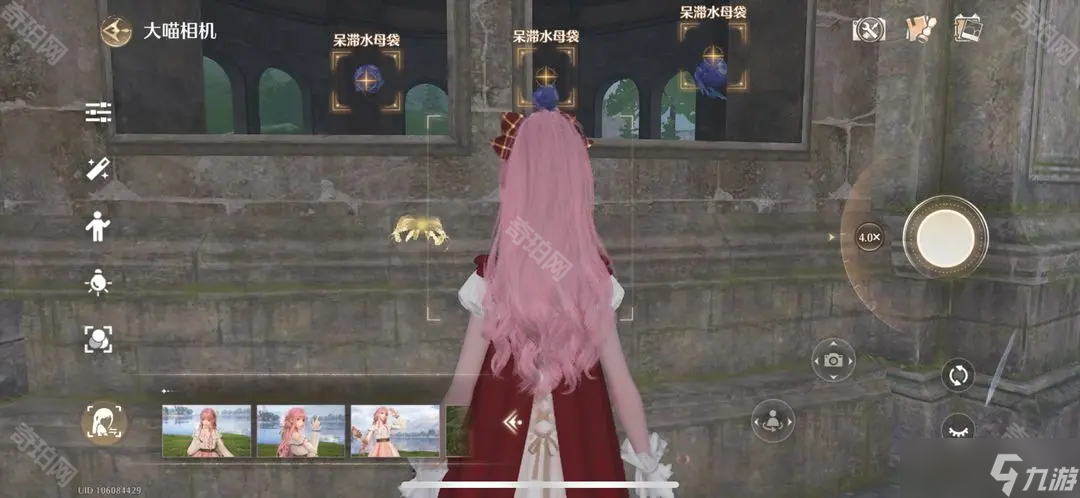 《无限暖暖》惊险拍摄呆滞水母任务攻略