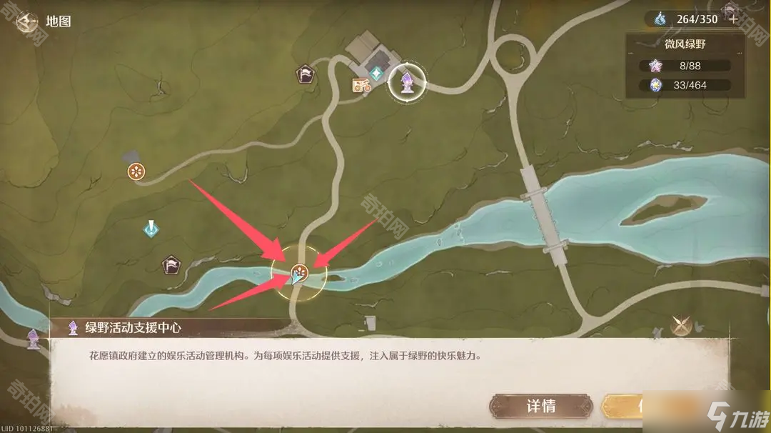 《无限暖暖》惊险拍摄贪心钱袋任务攻略