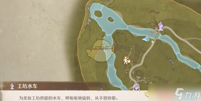 《无限暖暖》错位摄影接住瀑布任务攻略