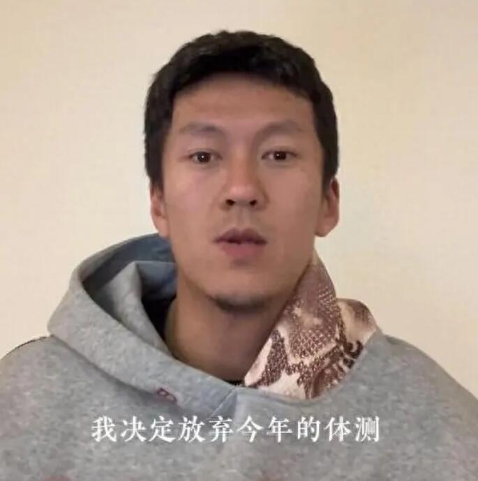 杨政体测未通过 或将无缘本赛季CBA联赛