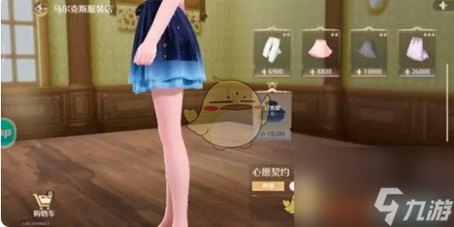 无限暖暖马尔克斯服饰店必买衣服推荐