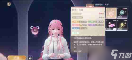 无限暖暖天王赛如何打 天王赛打法介绍