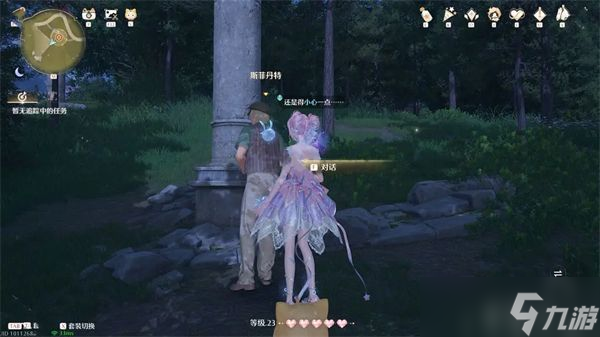 无限暖暖惊险拍摄顽固章鱼任务完成步骤详解